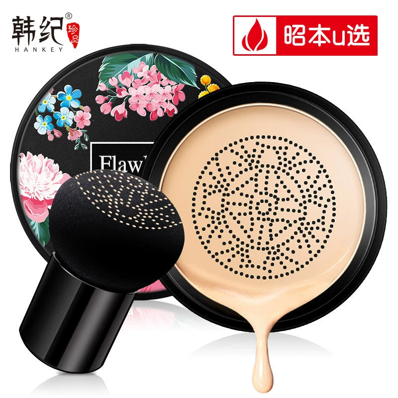 Zhaoben u chọn Han Ji đầu nấm nhỏ cushion kem nền che khuyết điểm Han Ji đầu tiên sử dụng mỹ phẩm học sinh. . - Kem BB