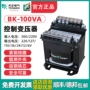 hộp đựng dụng cụ sửa chữa đa năng TENGEN Tianzheng BK-100W100VA biến áp điều khiển máy công cụ 380220110 36 24126V bằng đồng nguyên khối hộp đựng đồ sửa chữa