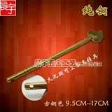 Античный чистый медный прямой медный штепсец -в жестких аксессуарах для растворов китайская дверная эмболия AL60 Медная дверь деревянной дверь с отверстием