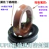 Dầu -cylinder Dương con dấu UPH Nealing Ring Un Fluoroplastic 110/112*(120/125/130/132)*10/12/12 phớt bơm phớt lông cừu 3m 