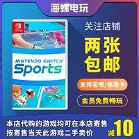 Nintendo Second -Hand Switch Game NS Nintendo Sports Sports Somatoscope китайский китайский китайский китайский китайский китайский китайский