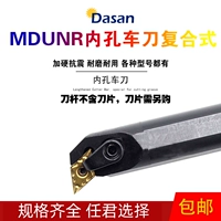В ноже управления отверстием на 95 градусов внутренние отверстия автомобильного ножа, композитный S25S-Mdunr15 S32T-Mdunr/L15