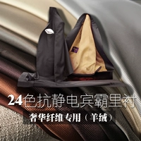 CCF Homa с седлом с седлом японской роскошной кашемировой пальто во всей хлопковой ткани Binba.