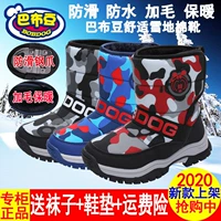 Детские туфли Babu Doudou 2022 Winter Mao Mao na na naoshimi Snow Boots Девушки против водной пряжки на открытом воздухе.