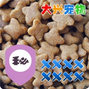 Trung Quốc XXX [Sản phẩm này chỉ dành cho đơn hàng được thông báo] Hương vị gà Thức ăn cho mèo 500g (phân tán) 4 miếng - Cat Staples