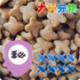 Trung Quốc XXX [Sản phẩm này chỉ dành cho đơn hàng được thông báo] Hương vị gà Thức ăn cho mèo 500g (phân tán) 4 miếng - Cat Staples hạt cateye