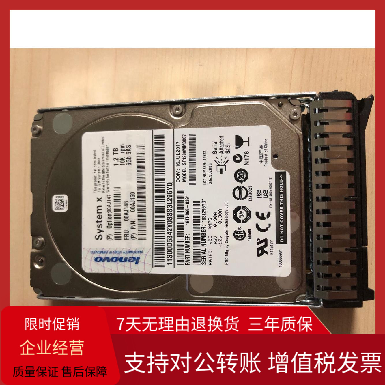 ibm x3650 m3 x3650 m4 1.2t 10k 2.5 inch sas 00ad075 server hard disk