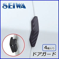 Япония Seiwa Car Door Open Door Anti -Collision Sticker Anti -Scratch Strip Scratch Anti -Collision Strip Scrape Sticker 4