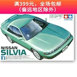 Tamiya, nissan, модель автомобиля, гоночный автомобиль, масштаб 1:24