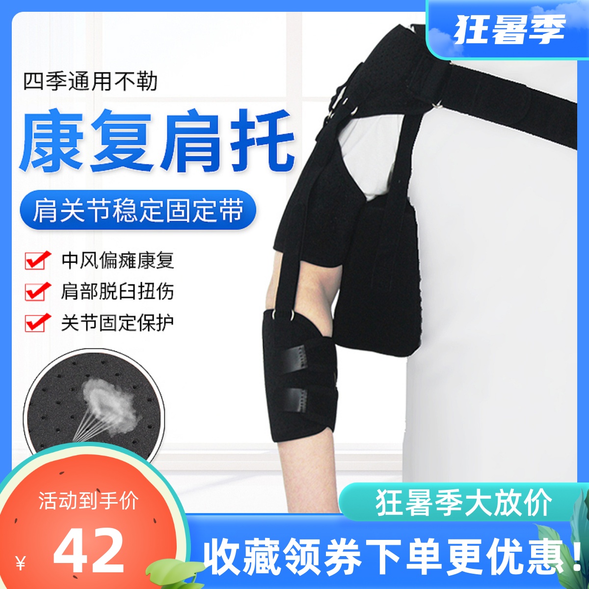 厂家直供保暖护单肩防止肩部运动拉伤防护加强型可调节护肩现货-阿里巴巴