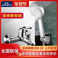 Jiu muwei bange душ душ холодный и холодная вода Смеситель -все -коппер для смешанного клапана