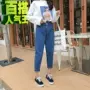 Quần jean nữ mùa xuân và mùa thu mới h Quần jean phiên bản Hàn Quốc của quần lửng ống rộng không đối xứng, quần denim không đối xứng - Quần jean quần jean nữ hàng hiệu