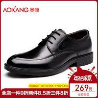 Giày nam Aokang kinh doanh giày công sở nam Anh với giày da chống trượt để đi giày đế thấp shop giày thể thao
