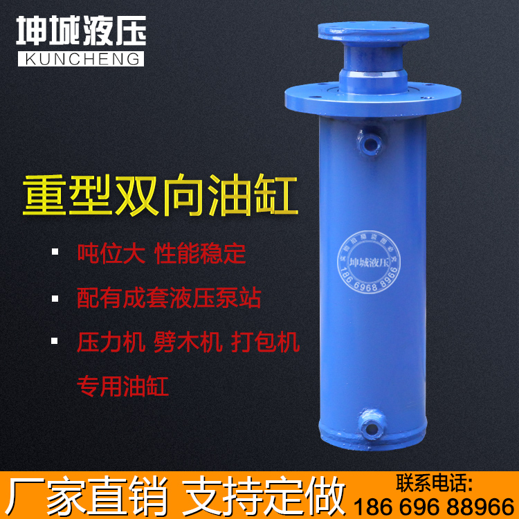 giá xi lanh thủy lực 5 tấn Máy ép xi 
            lanh thủy lực 40 tấn, 60 tấn, 100 tấn, đầu dầu xi lanh thủy lực, trạm bơm xi lanh hai chiều tùy chỉnh xi lanh thủy lực 2 chiều mini xilanh thủy lực 100