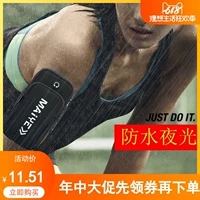 Thể thao nam và nữ chạy thiết bị điện thoại di động chìa khóa thay đổi túi xách tay đeo trên tay đeo trên tay - Túi xách túi đựng điện thoại đeo tay chạy bộ