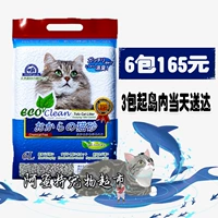 Neo ai keiwan/new Qin Activated Carbon Cat Sand 6l Группа водопоглощения быстро