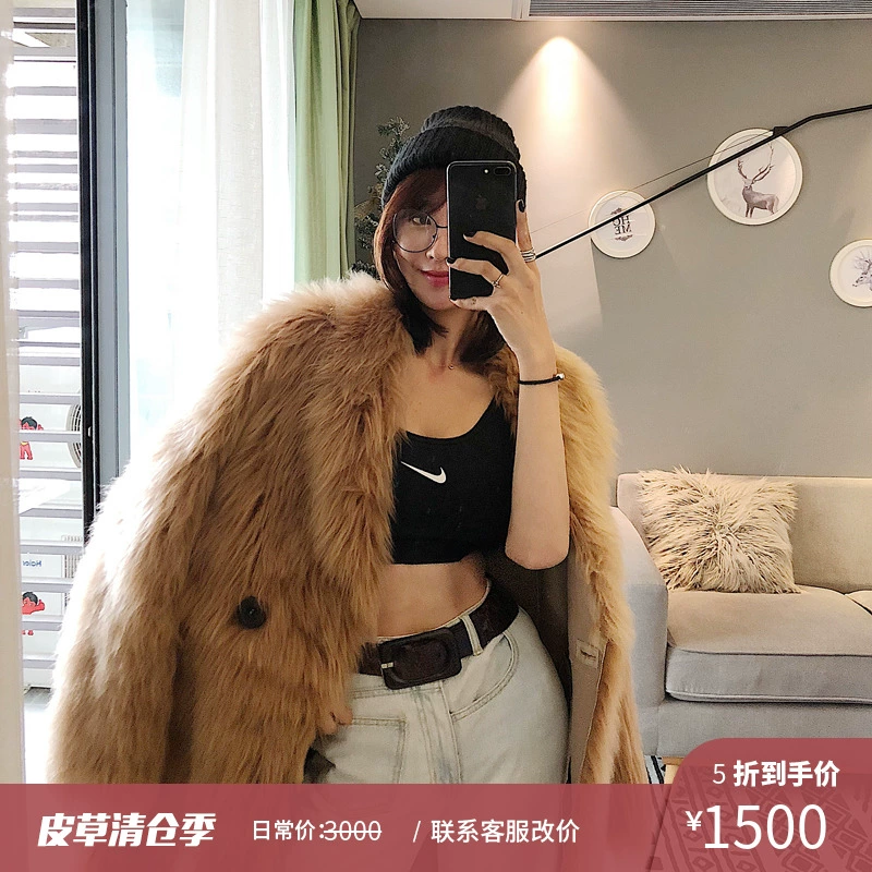 Fu Zhien nhập khẩu áo khoác lông lông cừu merino nữ dài Hàn Quốc phiên bản 2019 mùa đông mới - Faux Fur