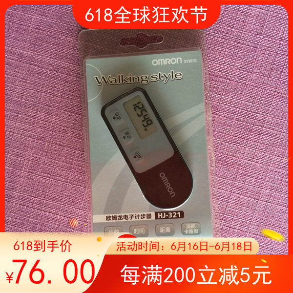 Ом Дракон шагомер HJ-321 благородный черный цвет 3D шагомер сжигать калории операционная удобство сооно