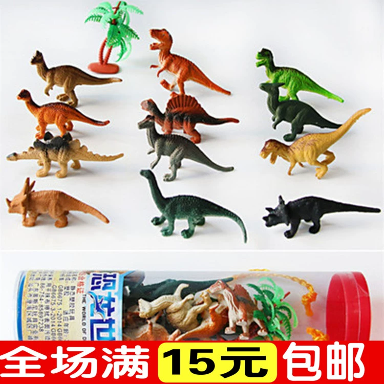 Đồ chơi khủng long bằng nhựa mô phỏng động vật lỗ nhỏ rồng nhà mẫu giáo mô hình cô gái món quà sinh nhật dễ thương - Đồ chơi gia đình