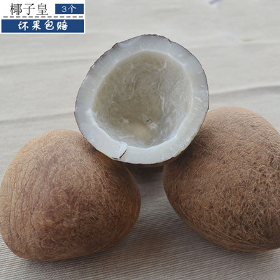 Весь новый продукт Coconut King Coconut King без сока кокосовое мясо с сильным вкусом вяленое мясо оригинальный кокосовый куриный суп бульон кокосовые белые галантереи