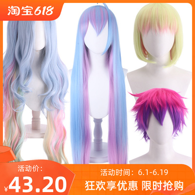 taobao agent Cosplay wig game Life Rainbow White Shiro No Game specialtu No Life