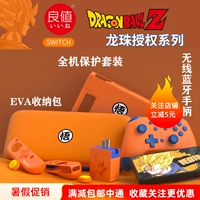 Хорошая ценность Nintendo Switch NS аксессуары серии Dragon Ball Series NFC Ручка EVA Card Card Card Зарядное устройство