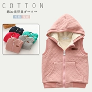 Áo vest trẻ em mùa đông cotton bé gái vest cộng với áo lót nhung bé trai áo trùm đầu dây kéo áo len trẻ em mùa thu