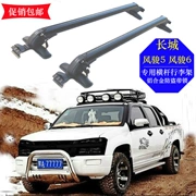 Great Wall Wind Chun 5 3 Gió 6 tháng 6 Chuông Jin Dier Hành lý Giá đỡ Cross Rail Mái đèn Đèn chùm du lịch - Roof Rack