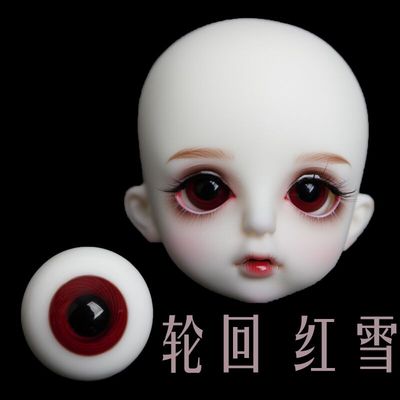 taobao agent Reincarnation · Red Snow GEM Eyes 10 12 14 16mm Eyes Bjd Doll Glass GEM Noble Doll