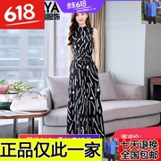 Han Caixi E Jiashang Mingyi quần áo vịt và vịt quần âu nữ 2019 váy mùa hè mới của nữ thần thời trang dành cho nữ - Quần áo ngoài trời