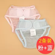 Quần bé tập gạc cho bé tập quần có thể giặt được thấm nước cotton vệ sinh mùa hè Học nước tiểu tã tã - Tã vải / nước tiểu pad