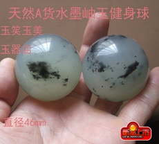 Украшения на руку 天然水墨岫玉手球 奇石岫玉健身球 老人健康按摩把玩件玉圆球把玩