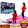 Thảm trải sàn máy tính kết nối với bệ nhảy của TV chạy về nhà để kích thích học sinh tiểu học có thể chạy múa hoa vuông - Dance pad thảm nhảy audition 2018