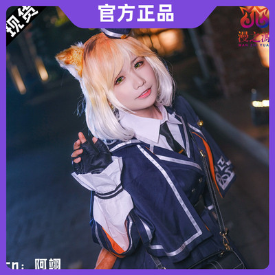 taobao agent Spot Tomorrow Ark COS COS FRNCAT small dress lolita Rod Island infected COSPLAY suit