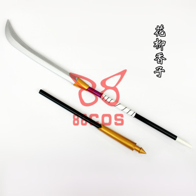 taobao agent [88COS] Girls Opera Revue Starlight COSPLAY props