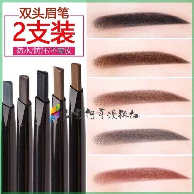 染眉膏黑色质量怎么样 染眉膏黑色口碑怎么样 小麦优选