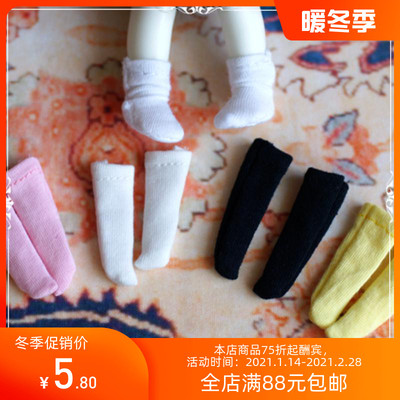 taobao agent 6 points, 8 minutes, 3 points, uncle 4 points OB11/12 small cloth socks BJD SD baby with white