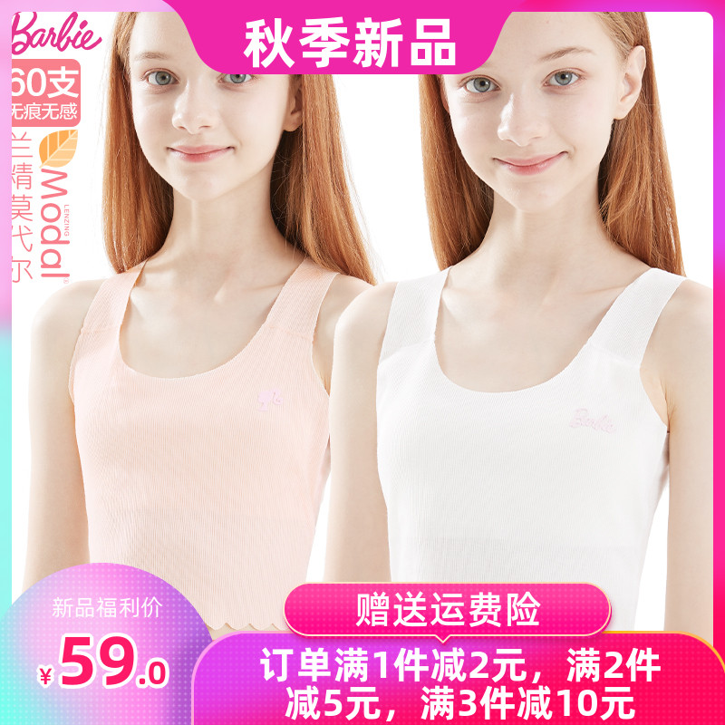 Barbie girls underwear development period 9-12 years old seamless children  bra wear small vest girl sling strapless breast -  - Buy  China shop at Wholesale Price By Online English Taobao Agent