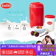 Máy làm sữa chua EasiYo Yijiyou chính hãng của New Zealand không có điện tự chế có lợi cho sức khỏe