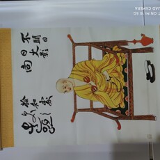 Картина 八大祖师挂画 高清画绢布40cm*50cm真言完八大祖师挂画实木框