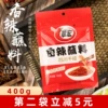 Товары от 紫薇世家9138