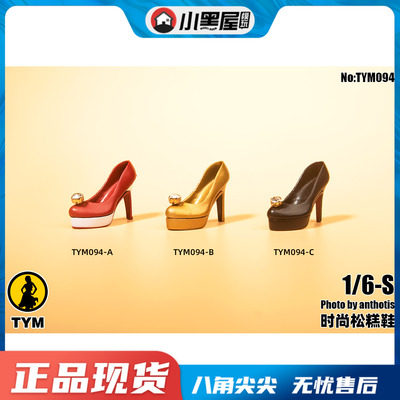 taobao agent Spot Tym094 1/6 trend diamond loose cake shoes female soldier clothing accessories