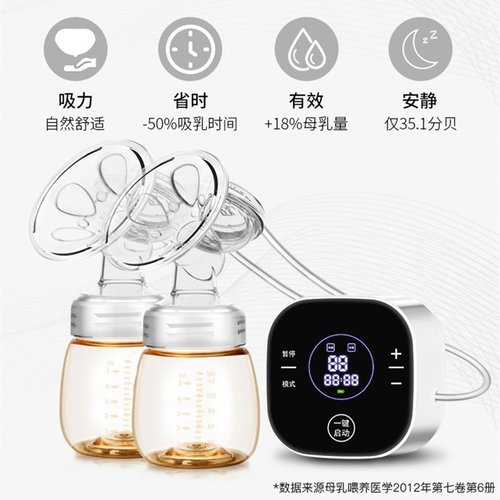 涨奶吸奶器价格 涨奶吸奶器图片 星期三