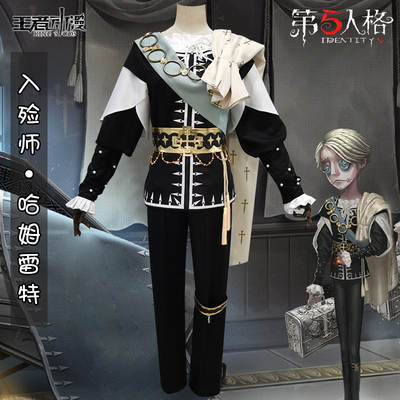 taobao agent 【King anime】Fifth Personal COS Entering Hamlet Game Set COSPLAY clothing