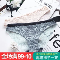 Bướm tình yêu Shu Elegant thấp sang trọng lãng mạn sợi tơ lụa dát lụa trượt băng thoải mái cotton áo khoác tam giác nữ quần lót nịt bụng