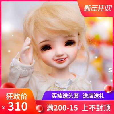 taobao agent A full set of bjd doll SD doll 1/6 male doll cherry cherry cute doll