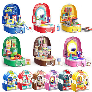 Foreign trade export children's kitchen tableware makeup cashier tool set ice cream play house backpack box doctor toys