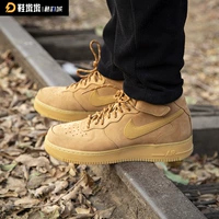 Nike Air Force 1, пшеничные кроссовки для мальчиков