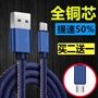 cro cáp dữ liệu USB qua đường dây điện thoại Huawei M7 2A vinh quang 6 3C 3X P7 - Phụ kiện kỹ thuật số cáp sạc usb