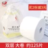 Товары от 蓝色星期天